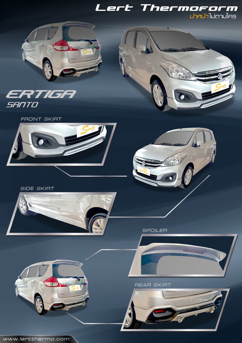 Ertiga_GL_Santo_leaflet