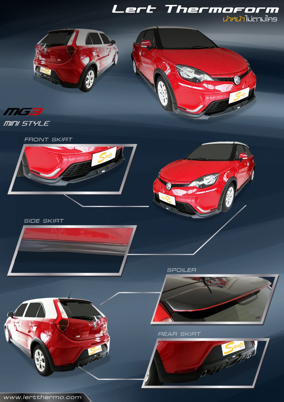 MG3_MINI_leaflet