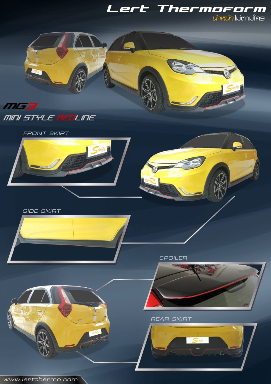 MG3_Mini_redline_leaflet