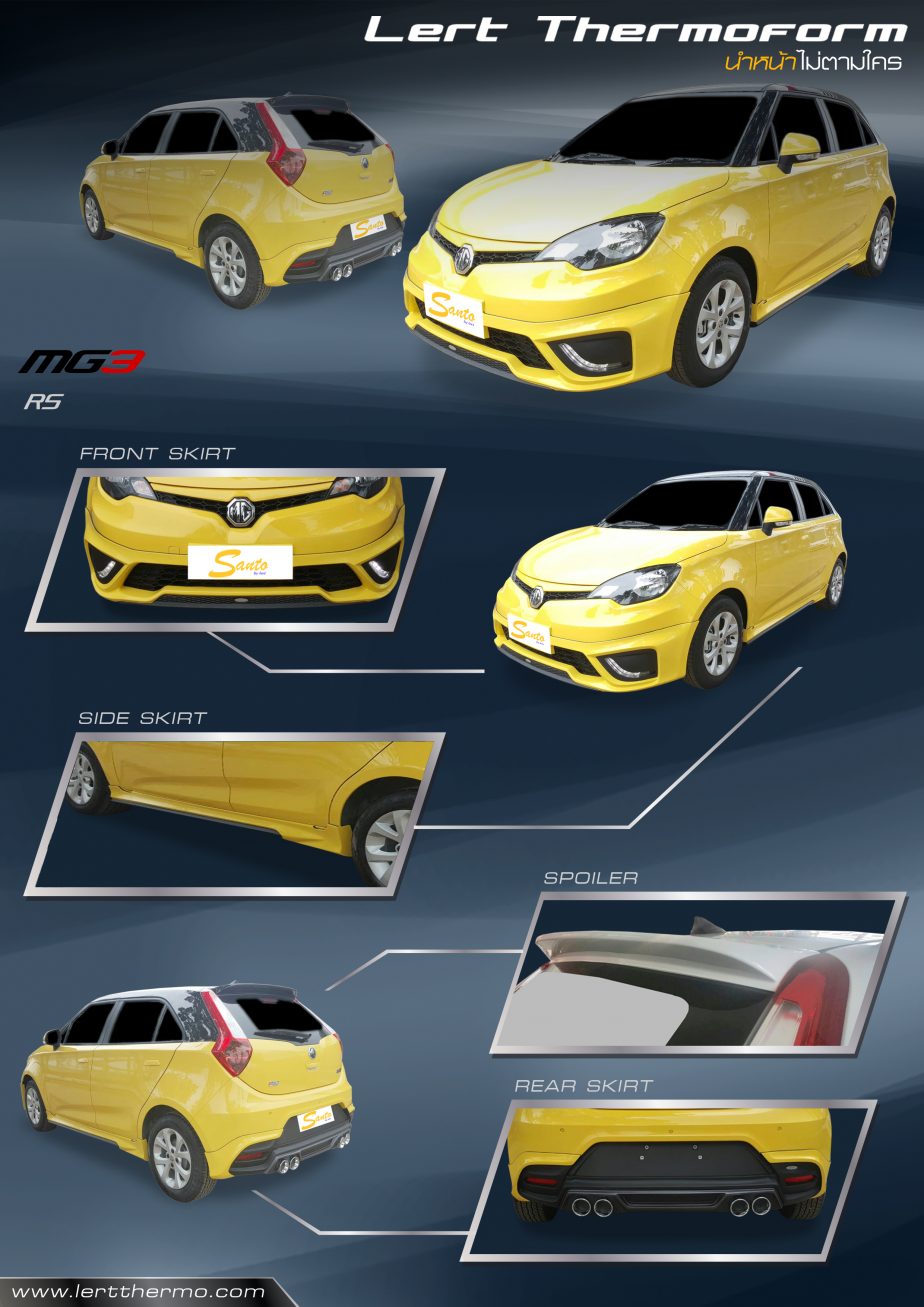 MG3_RS_leaflet