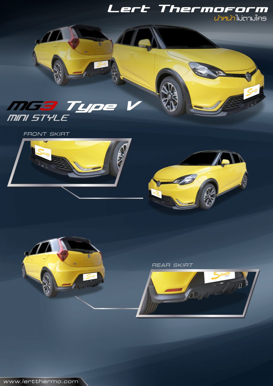 MG3V_mini_leaflet