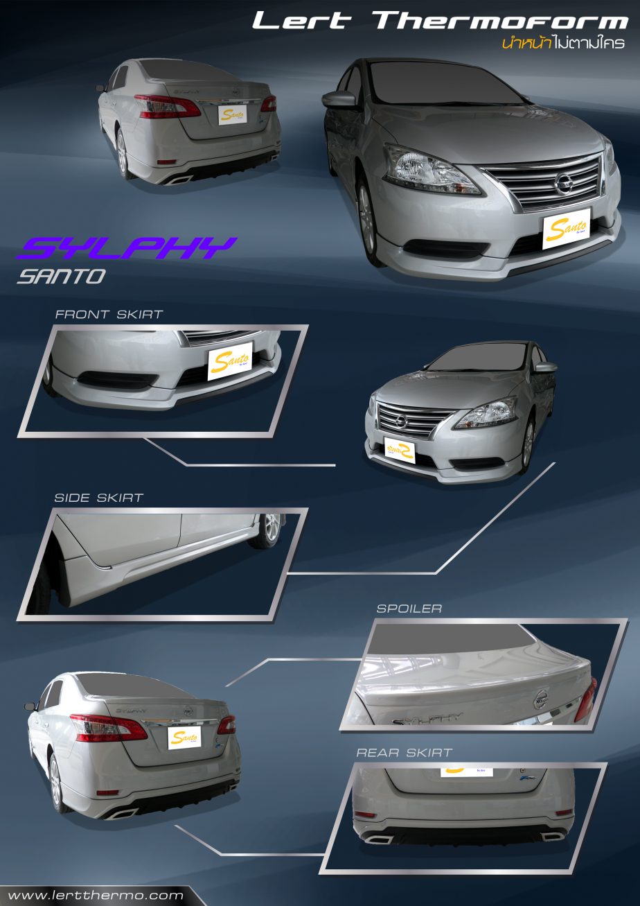 Nissan_sylphy_santo_leaflet