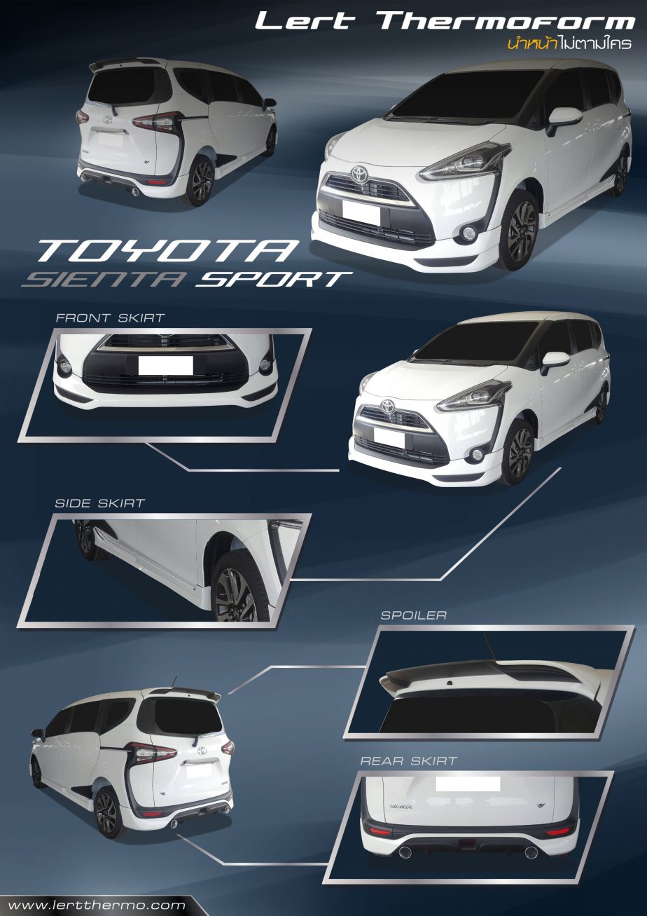 Toyota_sienta2017_leaflet