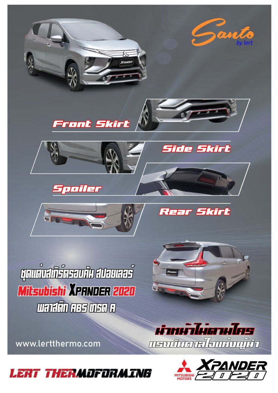 XPENDER (1)