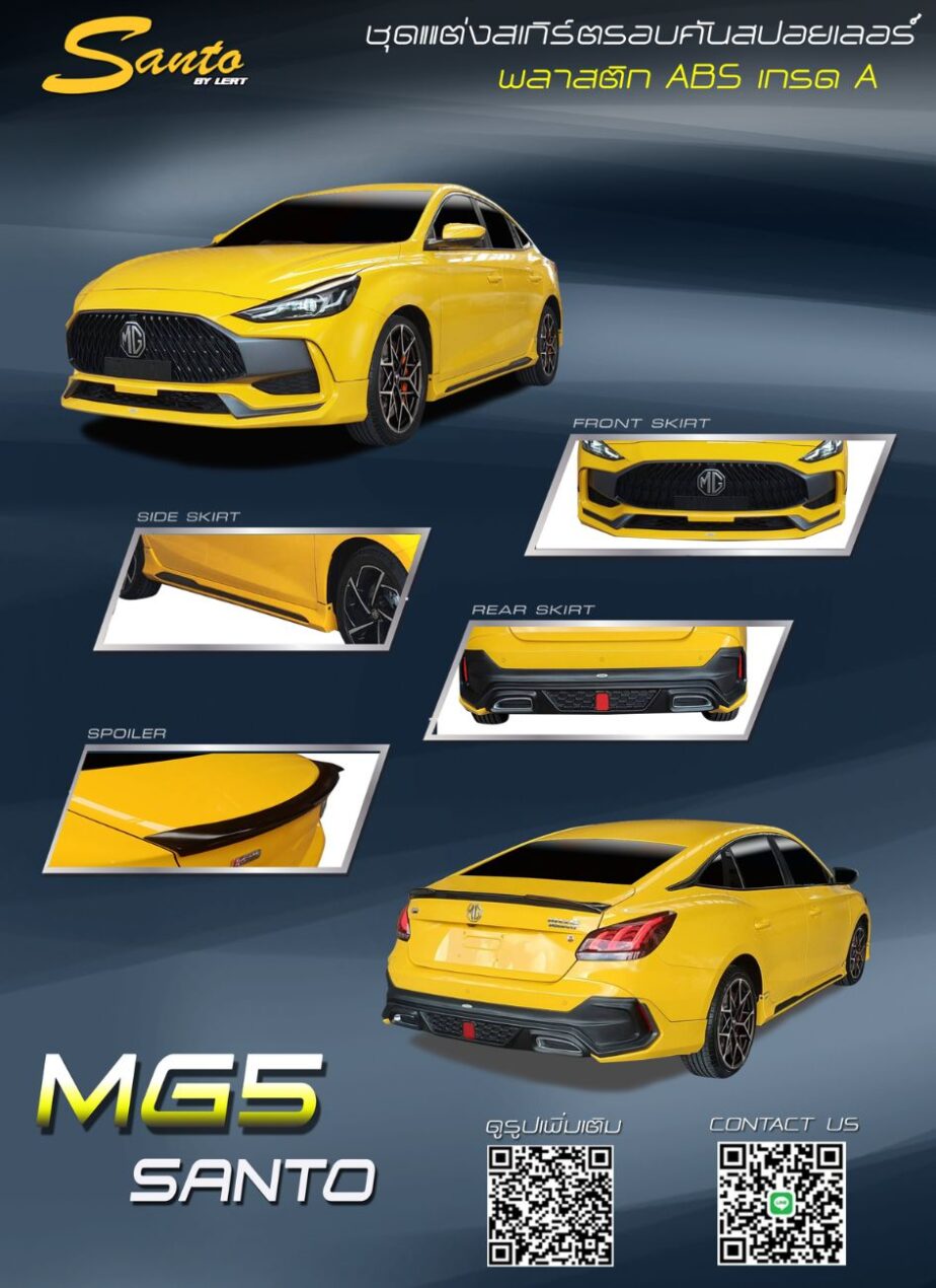 MG5 2021 SANTO V1